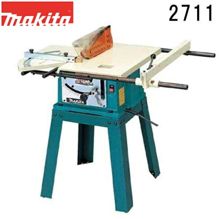 楽天市場】マキタ 2711 マルノコ盤 刃物径255mm : 佐勘金物店