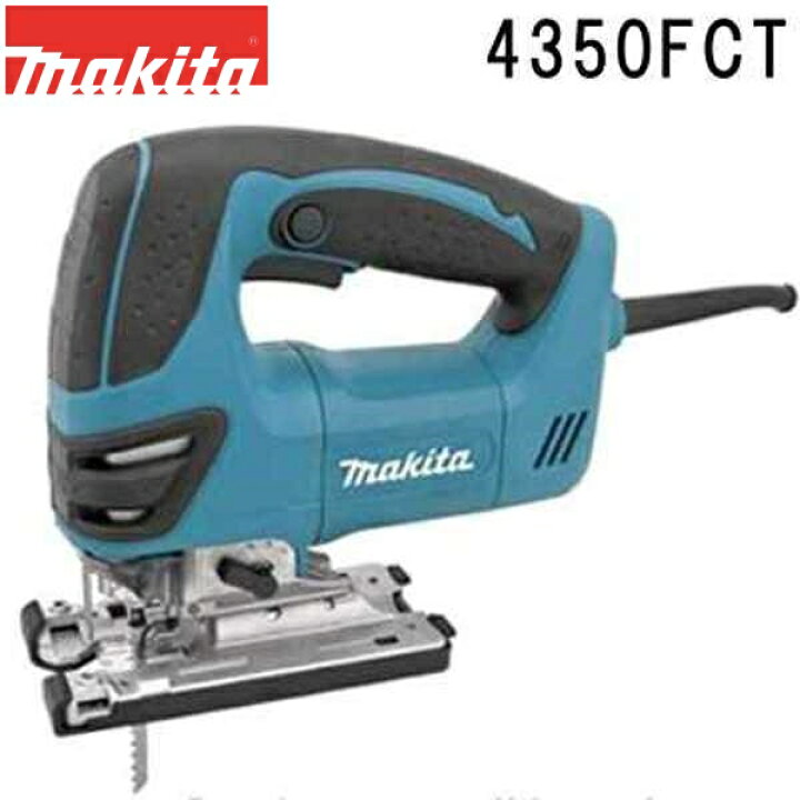 楽天市場】マキタ 4350FCT 電子ジグソー 木材135mm : 佐勘金物店