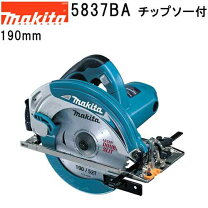 楽天市場】マキタ 165mm マルノコ 5637BAの通販