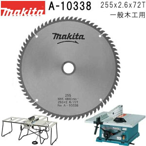 }L^(makita) y}mRՁEXCh}mRՁEpl\[pz ʖ؍Hp Oa255mm n72 A-10338 `bv\[ 摜͑\摜łBOaAn̕\LmFB