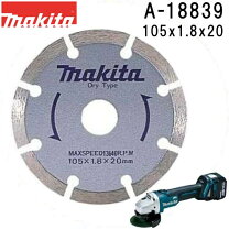 楽天市場】マキタ 105mm カッターの通販