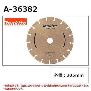 }L^ A-36382 [U[u[h Oa305mm _ChzC[ 1 摜͑\摜łB@\mFB yfBXNOC_/T_EeJb^pz