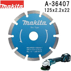 }L^ A-36407 ΍ޗp(tbg^) Oa125mm _ChzC[ 1 摜͑\摜łB@\mFB yfBXNOC_/T_EeJb^pz