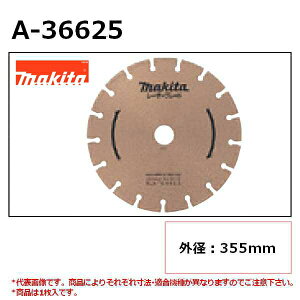 }L^ A-36625 [U[u[h Oa355mm _ChzC[ 1 摜͑\摜łB@\mFB yfBXNOC_/T_EeJb^pz