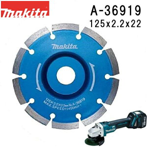 }L^ A-36919 ΍ޗp(ItZbg^) Oa125mm _ChzC[ 1 摜͑\摜łB@\mFB yfBXNOC_/T_EeJb^pz