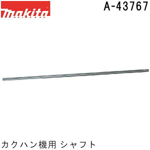 }L^ A-43767 ~߃lW JNn@p Vtg (JNn aƗpi) i