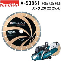 楽天市場】マキタ a－53877の通販