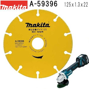 }L^ A-59396 ^n_C Oa125mm _ChzC[ 1 摜͑\摜łB@\mFB yfBXNOC_/T_EeJb^pz