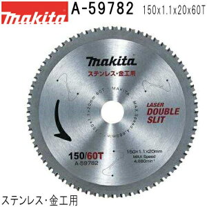 �}�L�^ A-59782 �X�e�����X���p���H�n �O�a150mm �n��60 �`�b�v�\�[ �X�e�����X�E���H�p ���摜�͑�\�摜�ł��B�O�a�A�n�����̕\�L�����m�F���������B �y�`�b�v�\�[�J�b�^�E�`�b�v�\�[�ؒf�@
