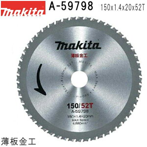 }L^ A-59798 p`bv\[ Oa150mm n52 `bv\[ Hp 摜͑\摜łBOaAn̕\LmFB y`bv\[Jb^E`bv\[ؒf@pz