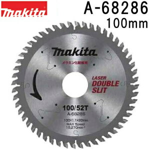 }L^ A-68286 100mmh}mRp ~ϔp`bv\[ Oa100mm n52 (ANZT) i