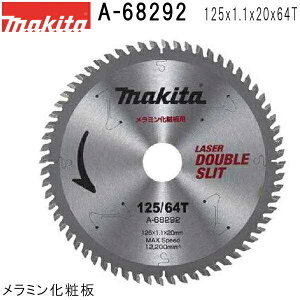 }L^ A-68292 125mm}mREh}mRp ~ϔp`bv\[ Oa125mm n64 (ANZT) i