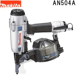 }L^ AN504A 50mm GAB C50mm