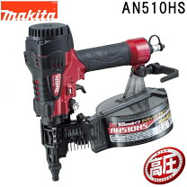 楽天市場】マキタ an510hの通販