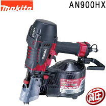 楽天市場】マキタ an900hxの通販