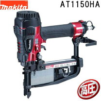 楽天市場】マキタ フロアタッカー at1150bの通販