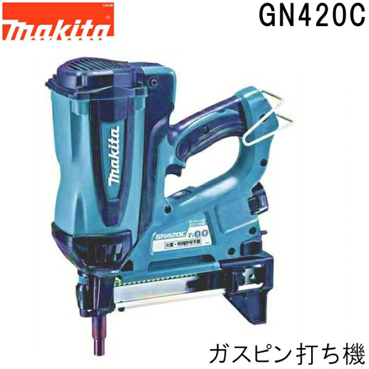 楽天市場】マキタ GN420C コンクリート用ガスピン打ち機 コンクリート  