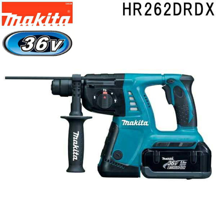 楽天市場】マキタ HR262DRDX 2.6AH 26mm 36V充電式ハンマドリル（SDS  