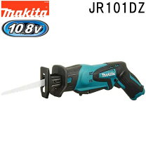 楽天市場】マキタ レシプロソー jr1000ftkの通販