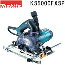 楽天市場】マキタks5000fxの通販