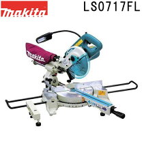 楽天市場】マキタ ls0717flの通販