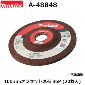 }L^ A-48848 u(ItZbgu) Oa100mm x36P (20) kfBXNOC_pANZT