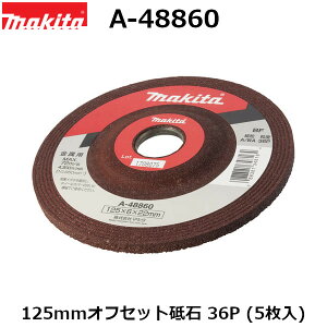 }L^ A-48860 u(ItZbgu) Oa125mm x36P (5) kfBXNOC_pANZT