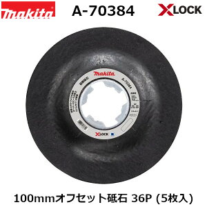 }L^ A-70384 X-LOCKpu(ItZbgu) Oa100mm x36P (5) kX-LOCKfBXNOC_pANZT