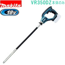 楽天市場】vr350d マキタの通販
