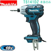 楽天市場】マキタ 18v ts141dの通販