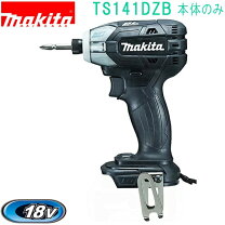楽天市場】マキタ ts141drgxの通販