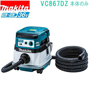 �}�L�^ VC867DZ 18V+18V��36V �[�d���W����@�i�{�̂̂݁j�o�b�e���E�[�d��ʔ�