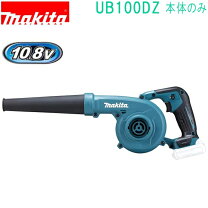 楽天市場】マキタ ub1103の通販