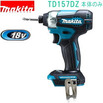 楽天市場】マキタ td001gdxarの通販
