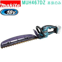 楽天市場】マキタ muh464drfの通販