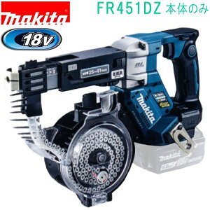 �y�G���g���[�Ń|�C���g10�{�m��I�z�}�L�^ FR451DZ �� 18V �[�d���I�[�g�p�b�N�i�{�̂̂݁j �o�b�e���E�[�d��E�P�[�X�ʔ�