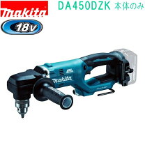 楽天市場】da450dzkの通販 