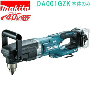 マキタ アングルドリル」の人気商品一覧 | 安い商品を通販サイトから 