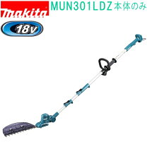 楽天市場】マキタ 18v充電式ポールバリカン 本体 mun301ldzの通販