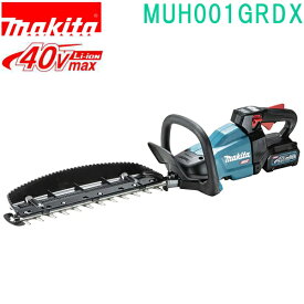 マキタ MUH001GRDX 40VMAX 400mm 充電式ヘッジトリマ バッテリBL4025×2本・充電器DC40RA付