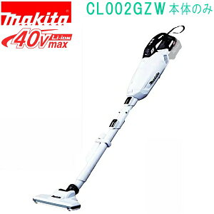 �y�G���g���[�Ń|�C���g10�{�m��I�z�}�L�^ CL002GZW �z���C�g 40VMAX �[�d���N���[�i�i�{�̂̂݁j�o�b�e���E�[�d��ʔ� ���p�b�N��