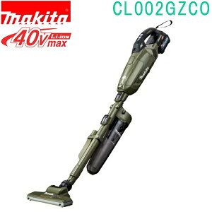 �}�L�^ CL002GZCO �I���[�u 40VMAX �[�d���N���[�i�i�{�̂̂݁j�o�b�e���E�[�d��ʔ� ���p�b�N��