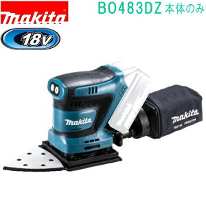 }L^ BO483DZ 18V 112×190mm [dh~jT_i{̂̂݁jobeA[dʔ