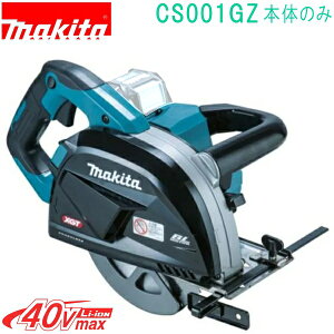 �}�L�^ CS001GZ 40VMAX 185mm �[�d���`�b�v�\�[�J�b�^�[�i�{�̂̂݁j �o�b�e���E�[�d��E�P�[�X�ʔ�