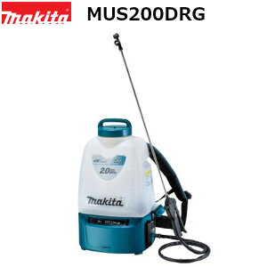 }L^ MUS200DRG 18V[d Zbgi obetE[dt ^Ne:20L