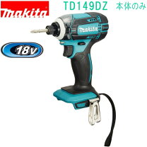 楽天市場】マキタ td001gdxarの通販