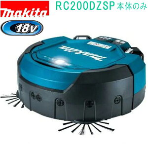 �}�L�^ 18V �[�d�����{�b�g�N���[�i RC200DZSP ���{�v�� ��ʐϐ��| �Ɩ��p ��e��2.5L �_�X�g�{�b�N�X �{�̂̂� �o�b�e���E�[�d��ʔ� �^�C�}�[�@�\ �����R�� �������s����