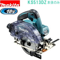 楽天市場】KS513Dの通販