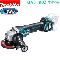 楽天市場】マキタga518dの通販