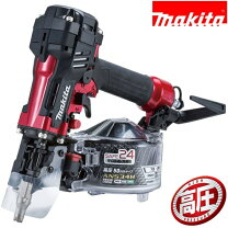 楽天市場】マキタ 50mm高圧エア釘打 an533hの通販